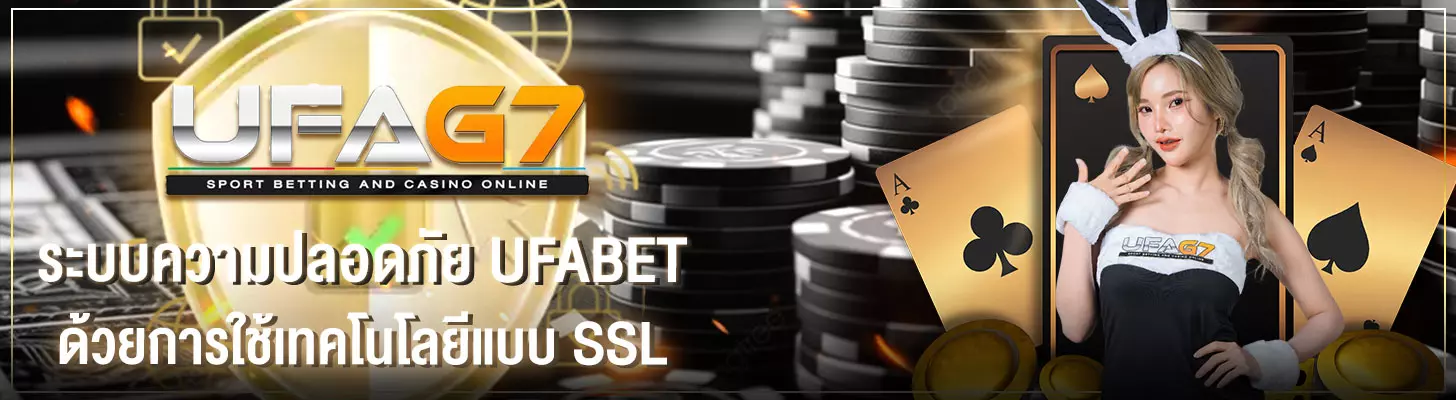 UFABET เข้าสู่ระบบ 168