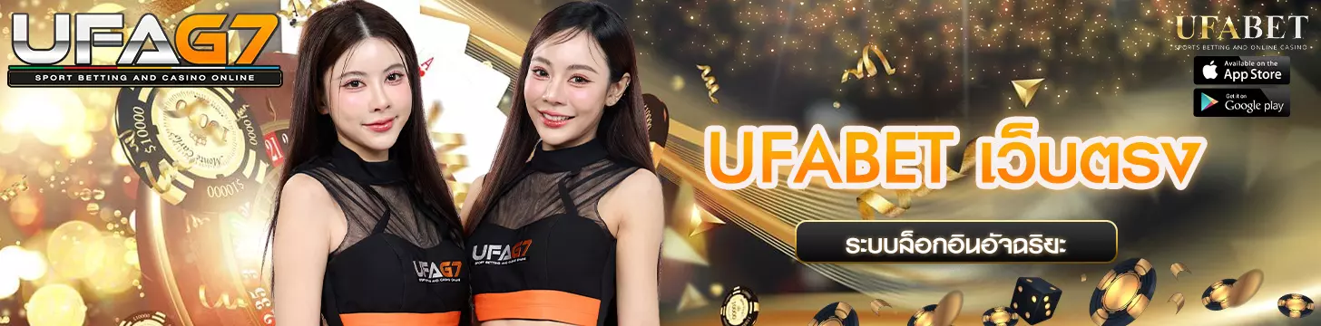 ระบบล็อกอินอัจฉริยะ