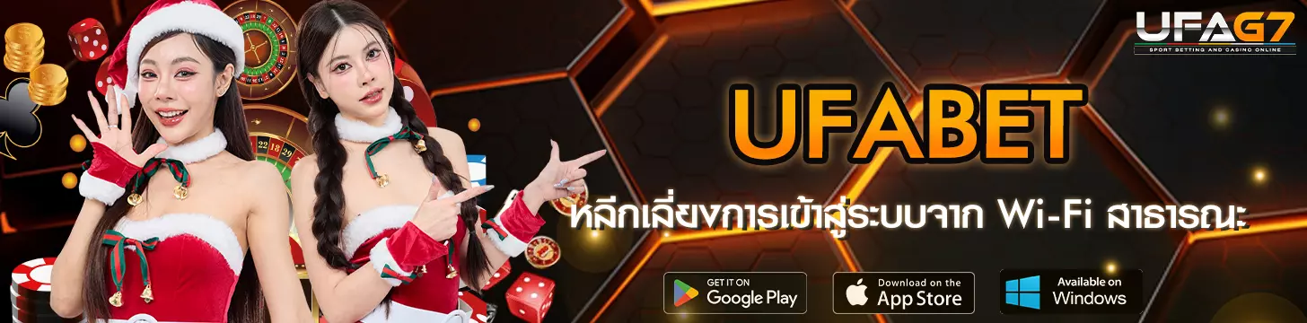 หลีกเลี่ยงการเข้าสู่ระบบจาก Wi-Fi สาธารณะ