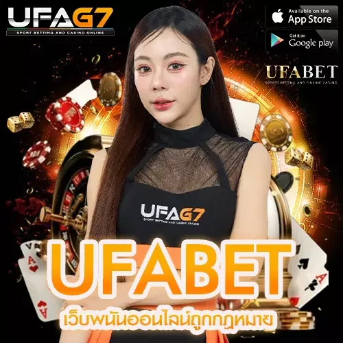 เว็บพนันออนไลน์ถูกกฎหมาย